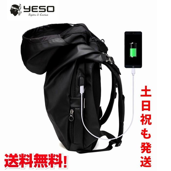 リュック 大容量 Yeso リュックサック メンズ リュック バックパック 通勤 通学 リュック 旅行 登山 リュック おしゃれ 黒 Lwin 通販 Yahoo ショッピング