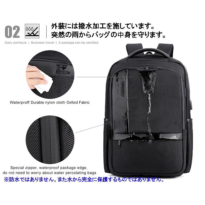 リュック メンズ  レディース リュックサック ビジネスリュック 通学 通勤　大容量 防災リュック 旅行 登山 ARCTIC HUNTER  B00120C 新入荷 送料無料の画像