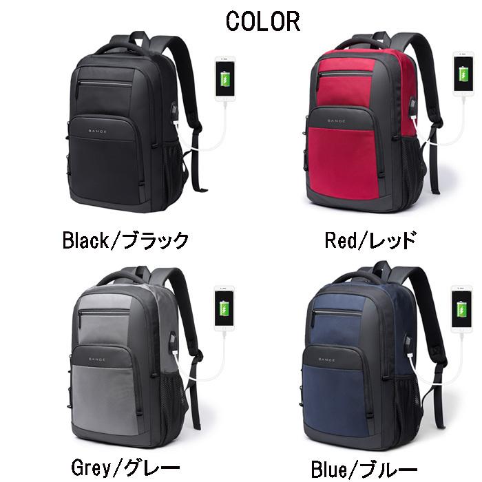 リュック メンズ リュックサック レディース ビジネスリュック大容量 通学リュック 通勤リュック 防災バッグ 旅行 登山リュック 4色 BANGE　BG1921 送料無料 |  | 18