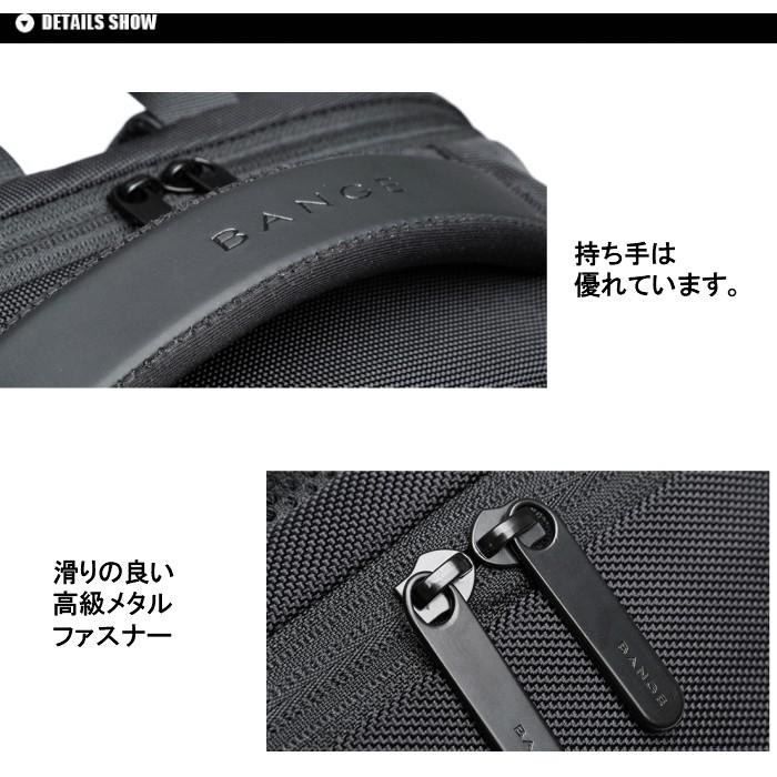 リュック メンズ リュックサック レディース ビジネスリュック大容量 通学リュック 通勤リュック 防災バッグ 旅行 登山リュック 4色 BANGE　BG1921 送料無料 |  | 12
