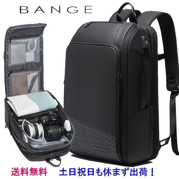【爆買】リュックサック大容量 リュック メンズ レディース 通学 通勤 リュック 旅行 出張 通勤用リュック ビジネスリュック 防災バッグ 黒 BANGE BG22005 新入荷 リュックサック大容量 リュック メンズ レディース 通学 通勤 旅行