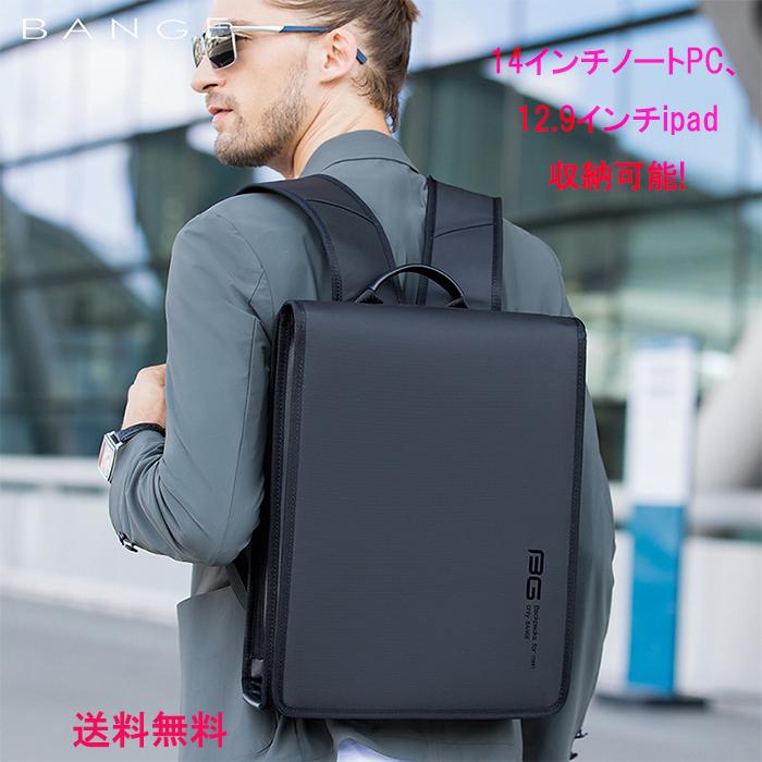 リュックメンズ リュックサック レディース 通学 通勤 リュック 旅行 出張 通勤用 リュック ビジネスリュック 黒 Bange Bg7252 Ykkファスナー 正規品 Bg7252 Lwin 通販 Yahoo ショッピング