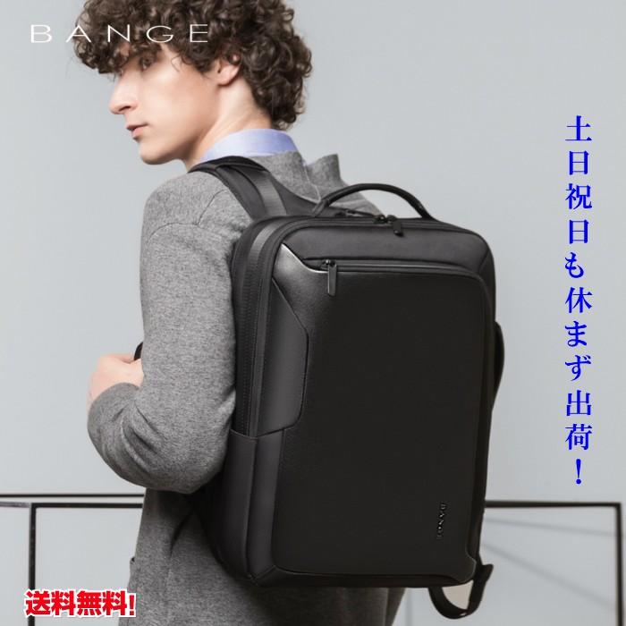 リュック 大容量 リュックサック メンズ レディース 通学 通勤