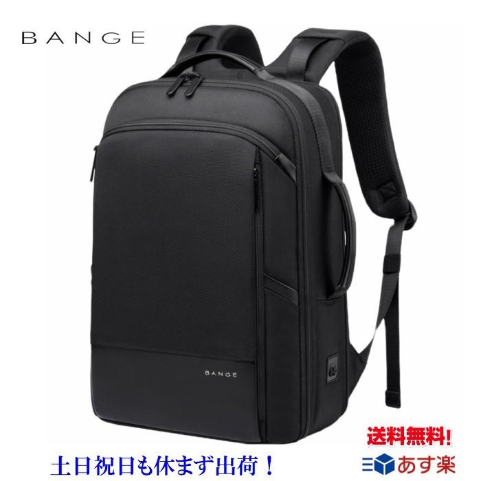 ビジネスリュック リュックメンズ 通学 通勤 リュック レディース 旅行 出張 通勤用 リュック リュックサック 黒 Bange 送料無料 Ykkファスナー 正規品 Bgs55 Lwin 通販 Yahoo ショッピング