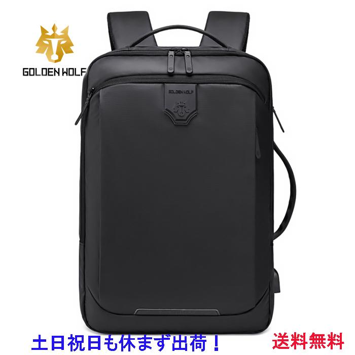 ビジネスリュック 2way リュック 男女兼用 ビジネスバッグ メンズ 通学 通勤 出張 15 6インチ パソコンバッグ ブリーフケース Goloen Wolf 正規品 人気沸騰ブラドン