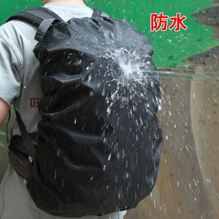 ザックカバー レインカバー リュックカバー 通学 通勤 登山 無地