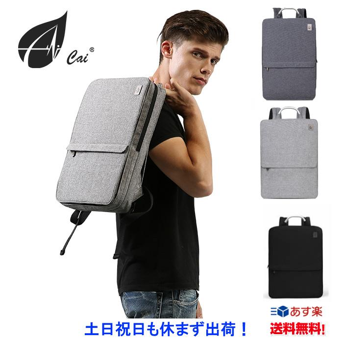 リュックサック Cai カイ ビジネスリュック メンズ レディース バックパック パソコンバッグ 通勤 リュック 通学 旅行 登山 リュック おしゃれ P1430a P 1430a Lwin 通販 Yahoo ショッピング
