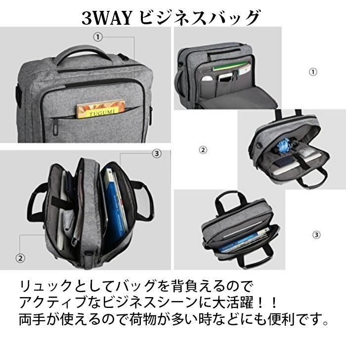 ビジネスリュック 3way リュックサック CAI(カイ） リュック メンズ