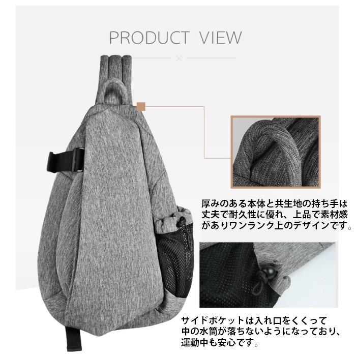 CAI（カイ） ボディバッグ メンズ レディースワンショルダー タテ型 スポーツバッグ 撥水   ショルダーバッグ  斜め掛けバッグ 軽量 iPad P-6005