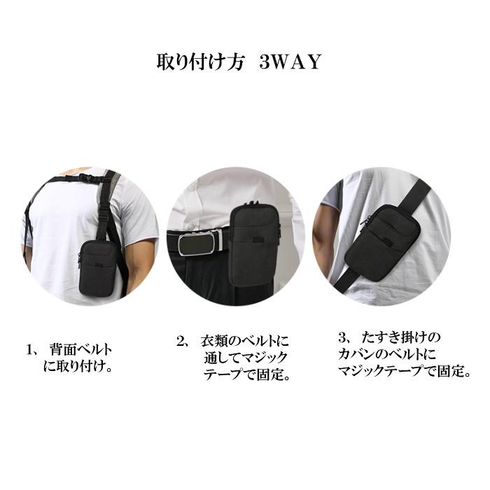 リュック スマホポーチ ベルト取り付けスマホポーチ3WAYバッグ リュック スマホポーチ ベルト取り付けスマホポーチ3WAYバッグ