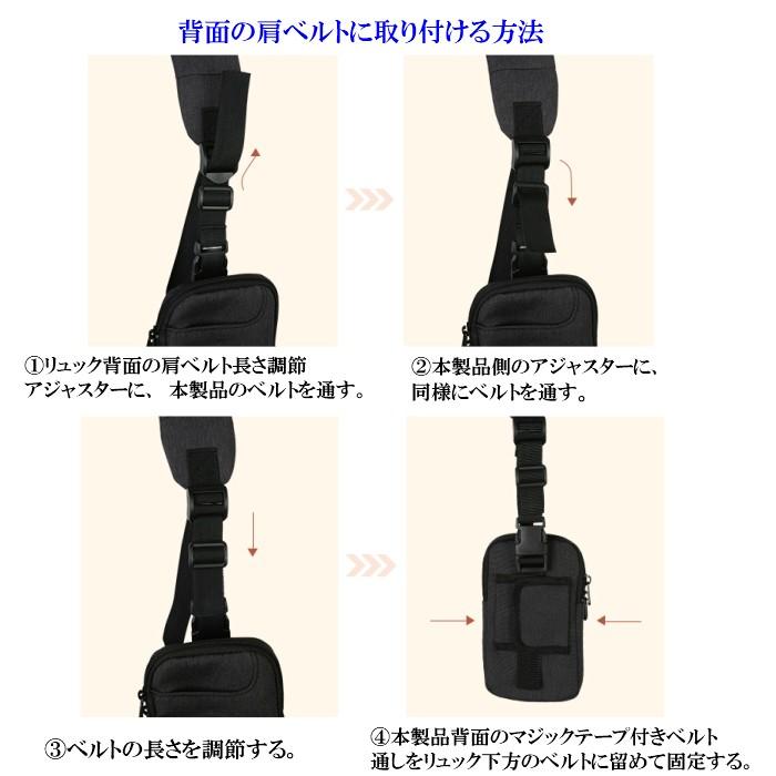 みい ③トートバッグ、スマホポーチ、ポーチ スマホポーチ レディース ちいかわ IIII pocket ポシェット
