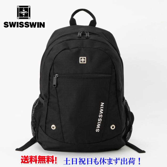 Swisswin リュック メンズ リュックサック レディース 通学 通勤 リュック 子供 ママリュック 旅行 登山 リュック おしゃれ Sw1506 Sw1506 Lwin 通販 Yahoo ショッピング
