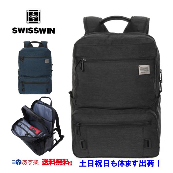 ビジネスリュック Swisswin リュック メンズ レディース デイパック 通勤 通学 人気 リュックサック 高校生 アウトドア Pc リュック Sw10 Sw10 Lwin 通販 Yahoo ショッピング