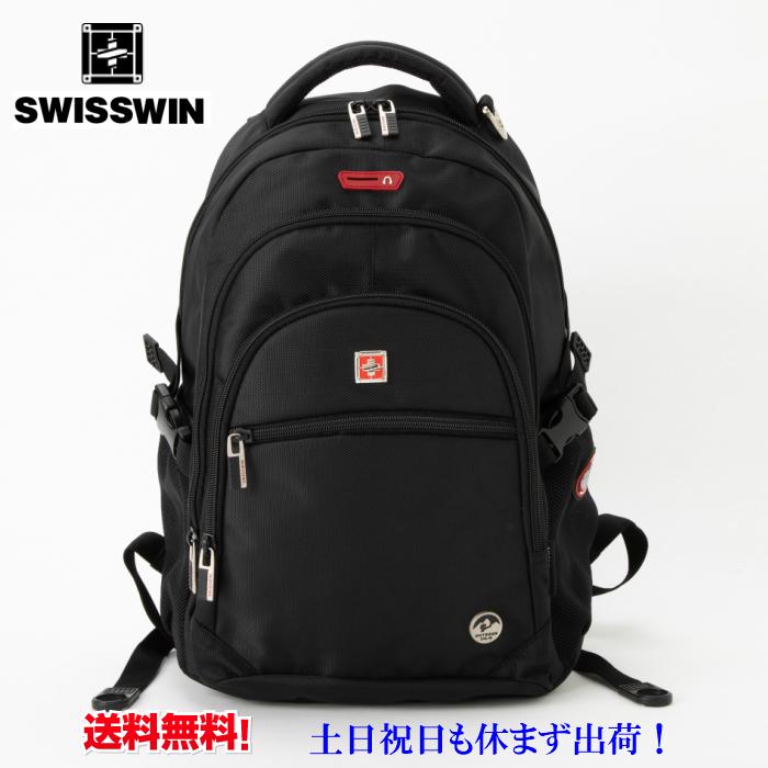 リュック メンズ Swisswin リュック レディース ビジネスリュック 大容量 高校生 通学 防災 旅行 登山 Sw9130 特典チェストベルト付 Sw9130 Lwin 通販 Yahoo ショッピング