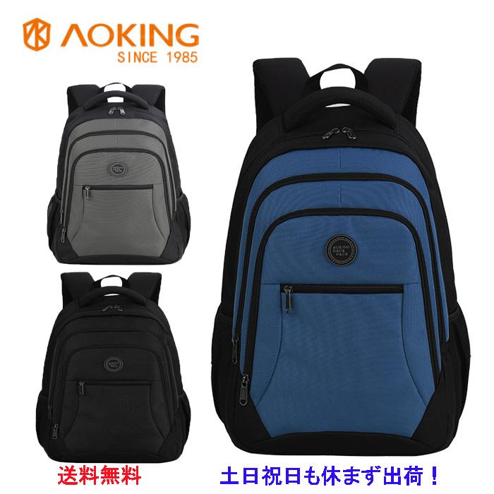 リュック リュックサック メンズ レディース ビジネスリュック 軽量