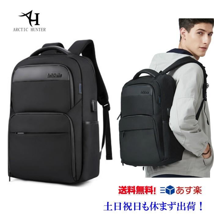 リュック メンズ ビジネスリュック 大容量 男女兼用 パソコンバッグ 防水 リュックサック 旅行 通勤 通学 リュック Arctic Hunter 送料無料 新入荷 Bc Lwin Bag 通販 Yahoo ショッピング