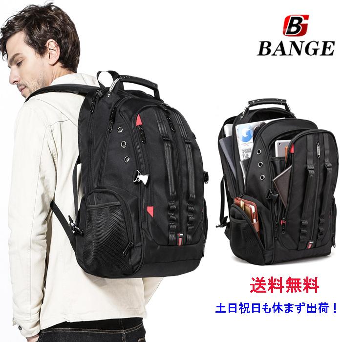 リュックサック 大容量 リュック メンズ レディース 通学 リュック 通勤 リュック 旅行 出張 ビジネスリュック Bange Bg1901 送料無料 新入荷 Bg1901 Lwin Bag 通販 Yahoo ショッピング