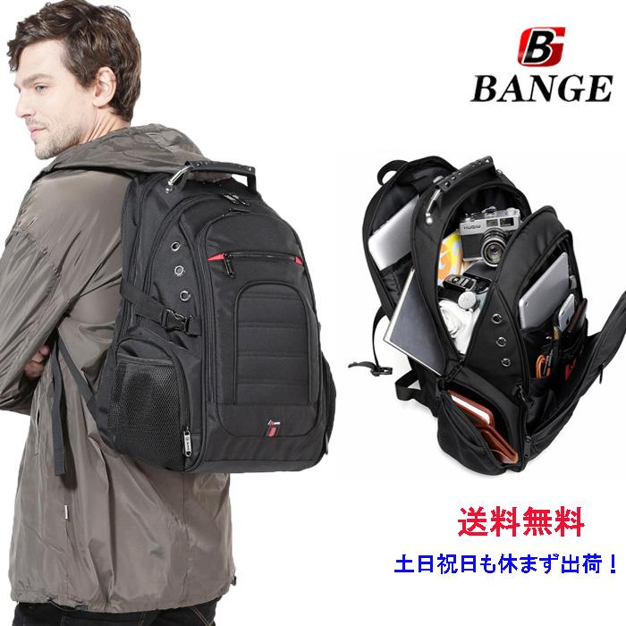 リュック 大容量 リュックサック メンズ レディース 通学 リュック 通勤 リュック 旅行 出張 ビジネスリュック Bange Bg1903 送料無料 新入荷 Bg1903 Lwin Bag 通販 Yahoo ショッピング