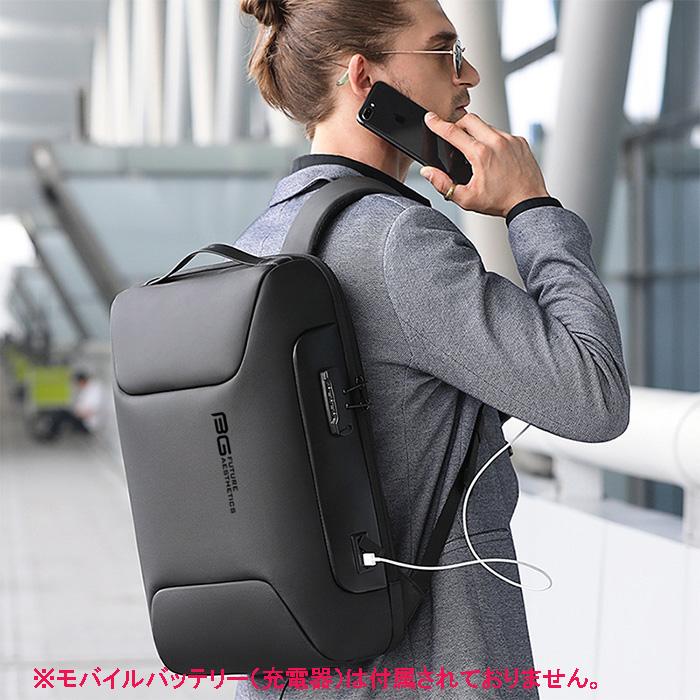 リュックサック メンズ レディース ビジネスリュック メンズ  リュック  通勤  通学 リュック パスワードロック  出張 防災バッグ BANGE 3色 BG7216  送料無料の画像
