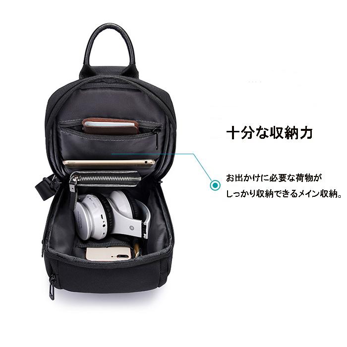 ☆新品☆  ブラック ショルダーボディバッグ ボディバッグ メンズ レディース ワンショルダーバッグ 通勤 通学 斜