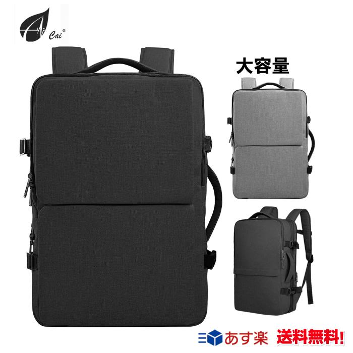 リュックサック 大容量 Cai カイ リュック メンズ レディース パソコンバッグ 通学 通勤 リュック ビジネスバック ビジネスリュック 送料無料 Hk Lwin Bag 通販 Yahoo ショッピング