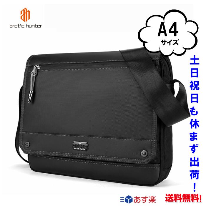 ショルダーバッグ メンズ レディース 斜めがけバッグ 通学 通勤 ショルダーバック 肩掛けかばん Arctic Hunter K 父の日 超美品