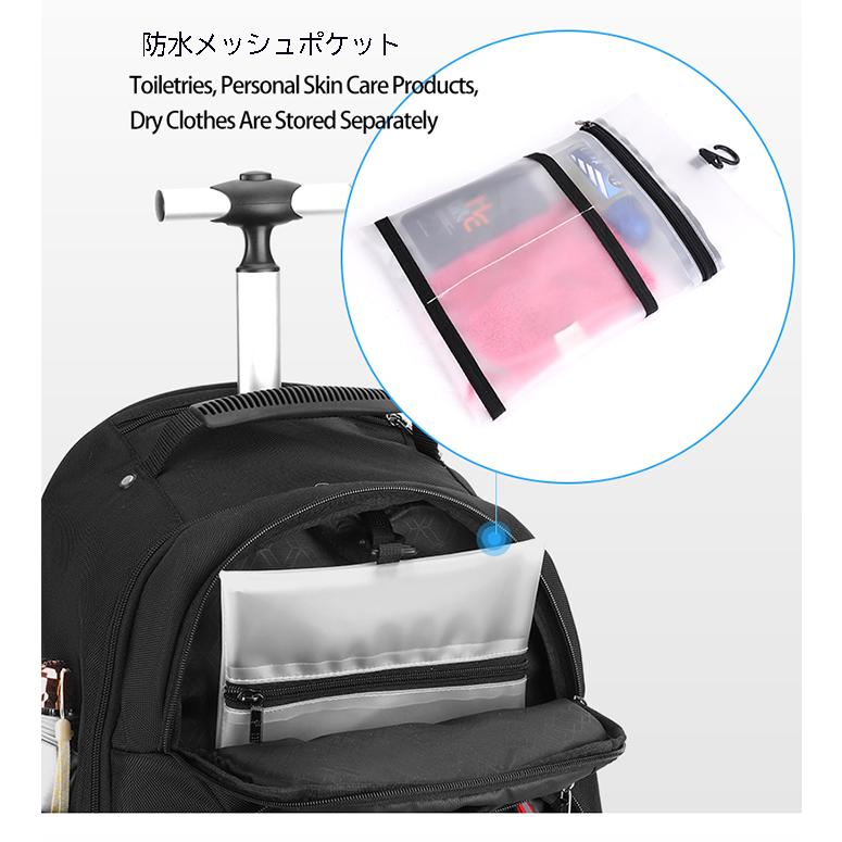 キャリー バッグ 大容量 リュック 通学 通勤 メンズ レディース