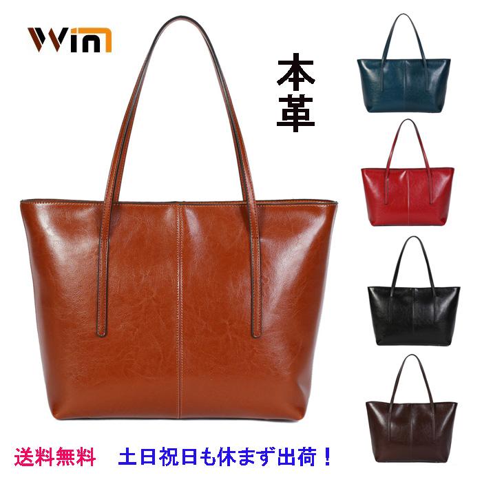 BN4798● Linate リナーテ 本革 トートバッグ ビジネスバッグ Linate Collection ： 株式会社リナーテジャパン