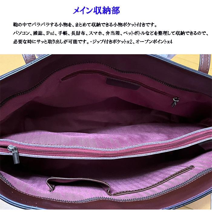 トートバッグ ビジネスバッグ レディース メンズ 本革 a4 通勤