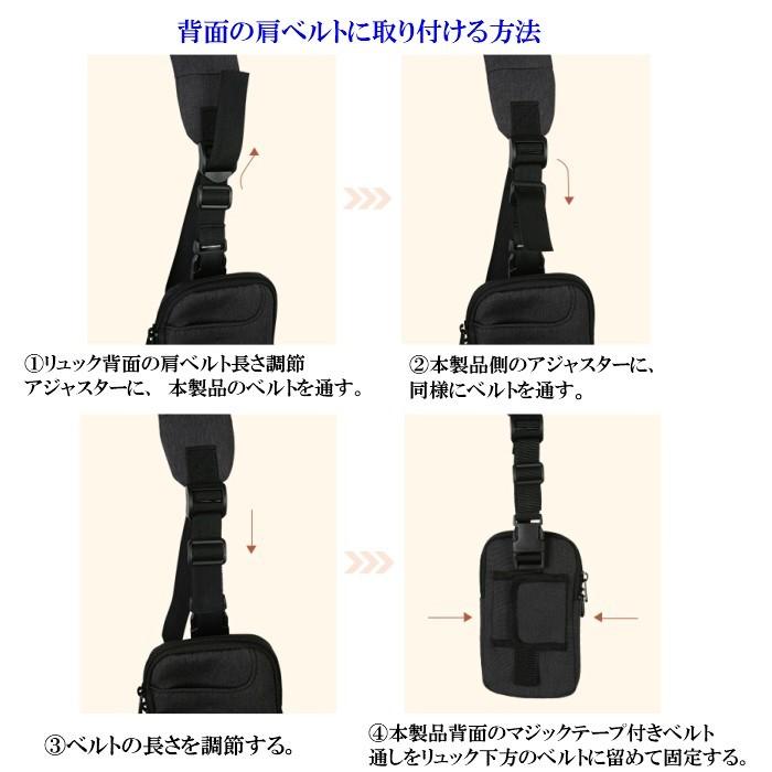 リュック スマホポーチ ベルト 取り付けスマホポーチ3wayバッグ リュックサック メンズ スマートフォンポーチ ビジネスバッグ Cai カイ P8024 P 8024 Lwin Bag 通販 Yahoo ショッピング