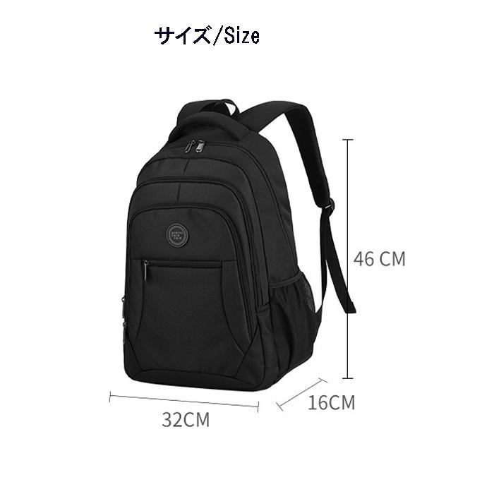リュックサック AOKING リュック メンズ レディース 通勤 通学 バッグ