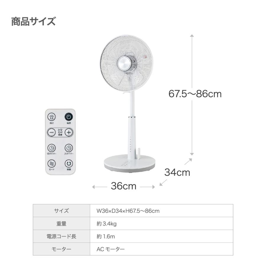 扇風機 リビング フルリモコン扇風機 30cm 首振り フルリモコン