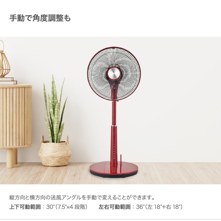 扇風機 リビング フルリモコン扇風機 30cm 首振り フルリモコン