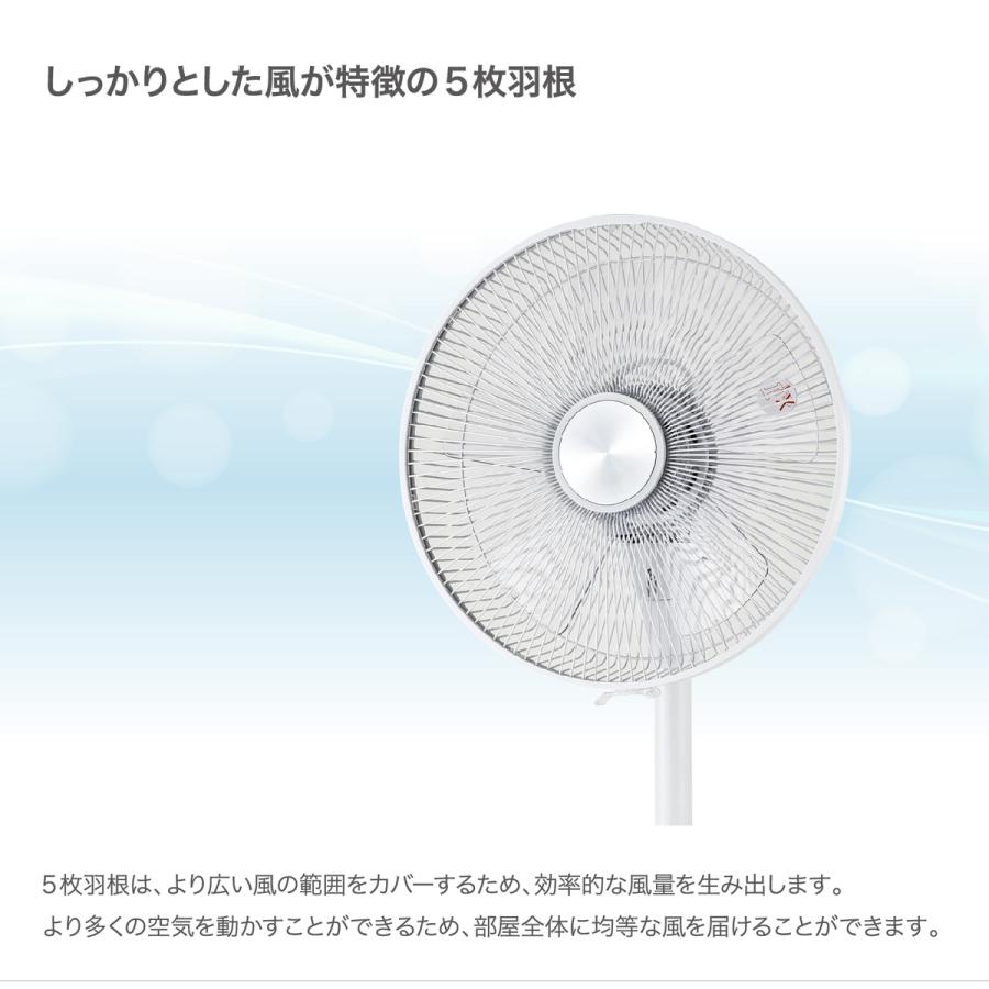 扇風機 リビング フルリモコン扇風機 30cm 首振り フルリモコン