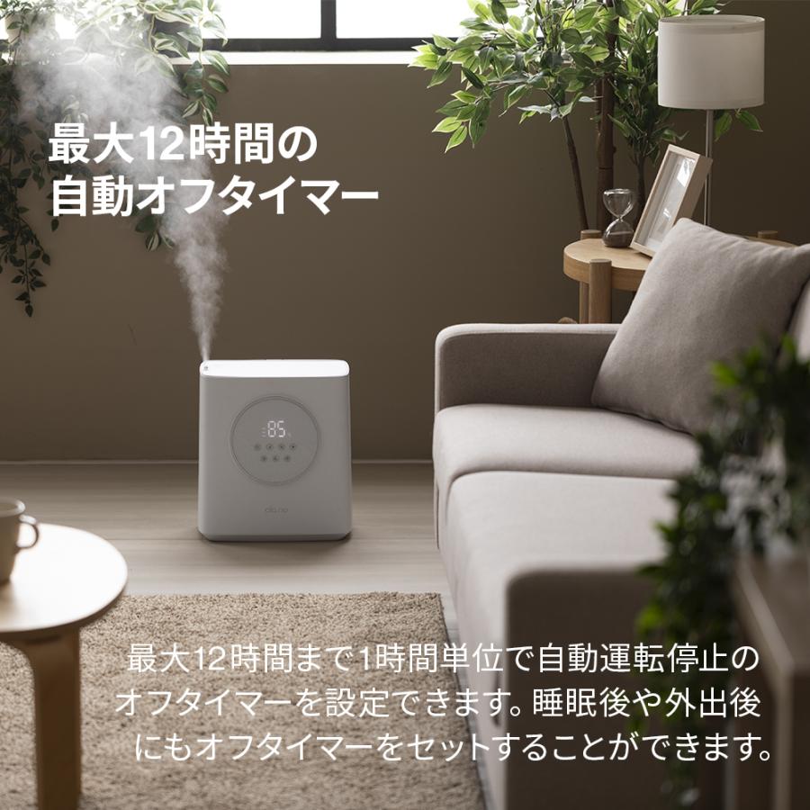 水道水を入れるだけの除菌加湿器 上から給水 アロマ対応 タイマー付き