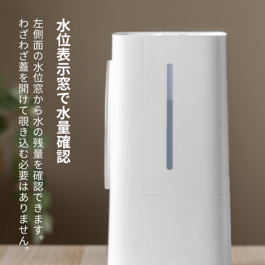 水道水を入れるだけの除菌加湿器 上から給水 アロマ対応 タイマー付き