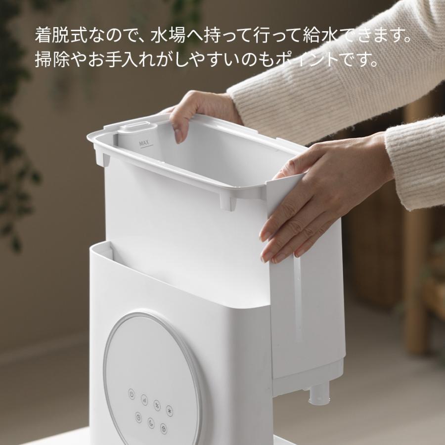 水道水を入れるだけの除菌加湿器 上から給水 アロマ対応 タイマー付き