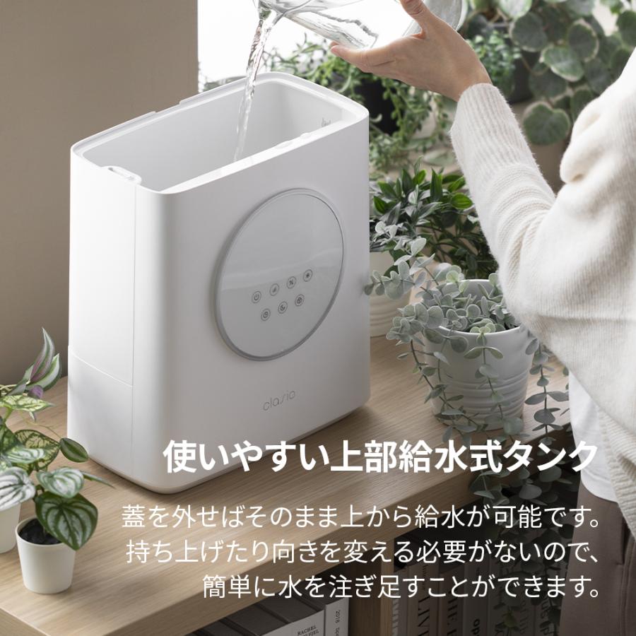 水道水を入れるだけの除菌加湿器 上から給水 アロマ対応 タイマー付き