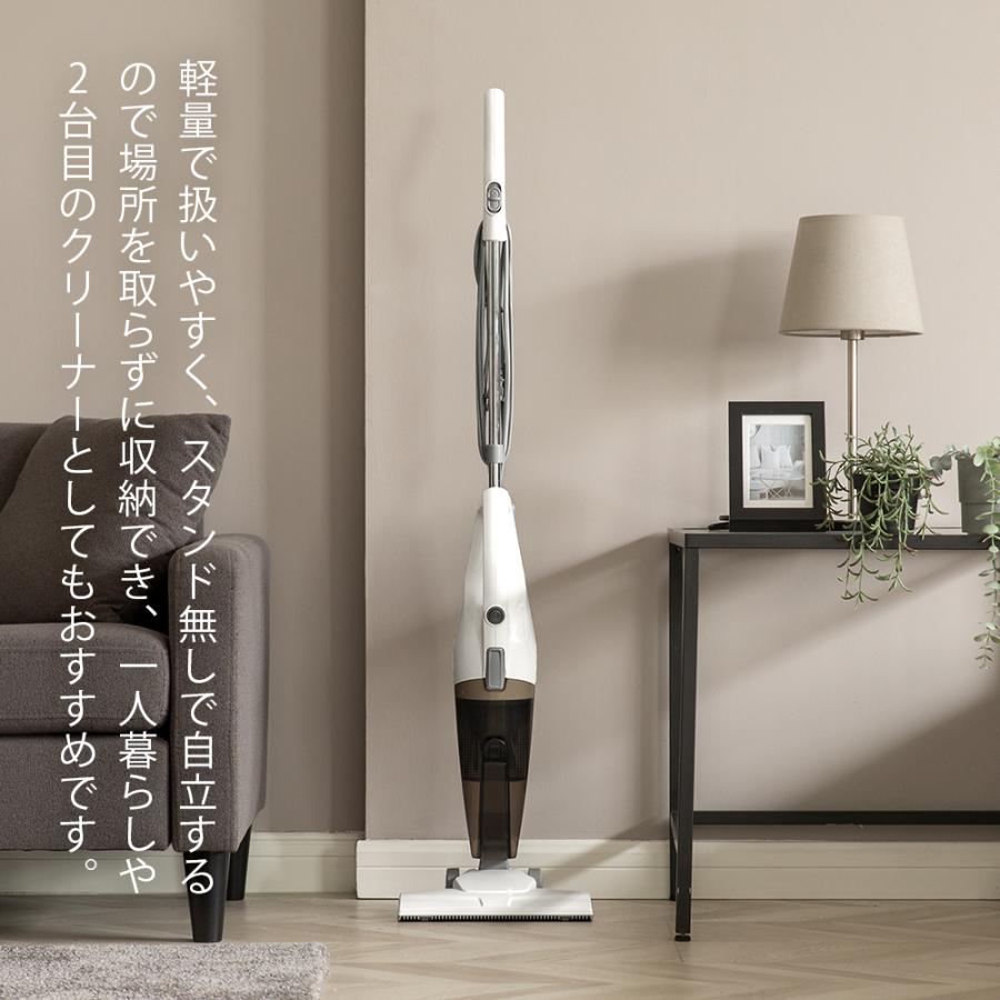 コード式掃除機 自立式 吸込仕事率70W HEPAフィルター 2WAY スティッククリーナー ハンディクリーナー コード掃除機 コード付き サイクロン掃除機 サイクロン式 |  | 03