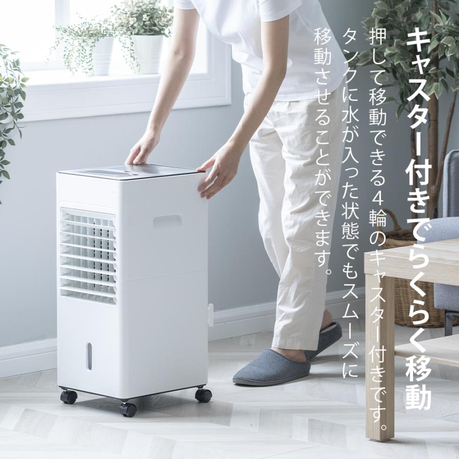 保冷剤付き 冷風扇 MAR-126 大容量5L リモコン付き タイマー付き
