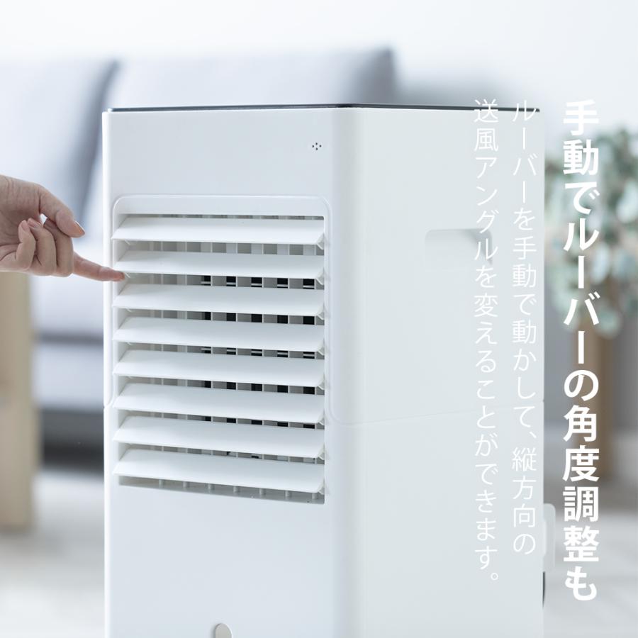 冷風機 冷風扇 5L大容量 保冷剤付 本体 保冷剤付き 冷風扇 MAR-126 大容量5L リモコン付き タイマー付き