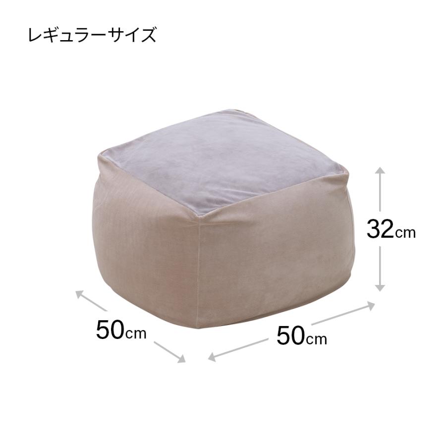 洗えるカバー ビーズクッション 正方形 マイクロビーズクッション クッションソファー 1人掛け 一人掛け 1人用 一人用 丸型 ミニ 小型 コンパクト コーデュロイ |  | 20
