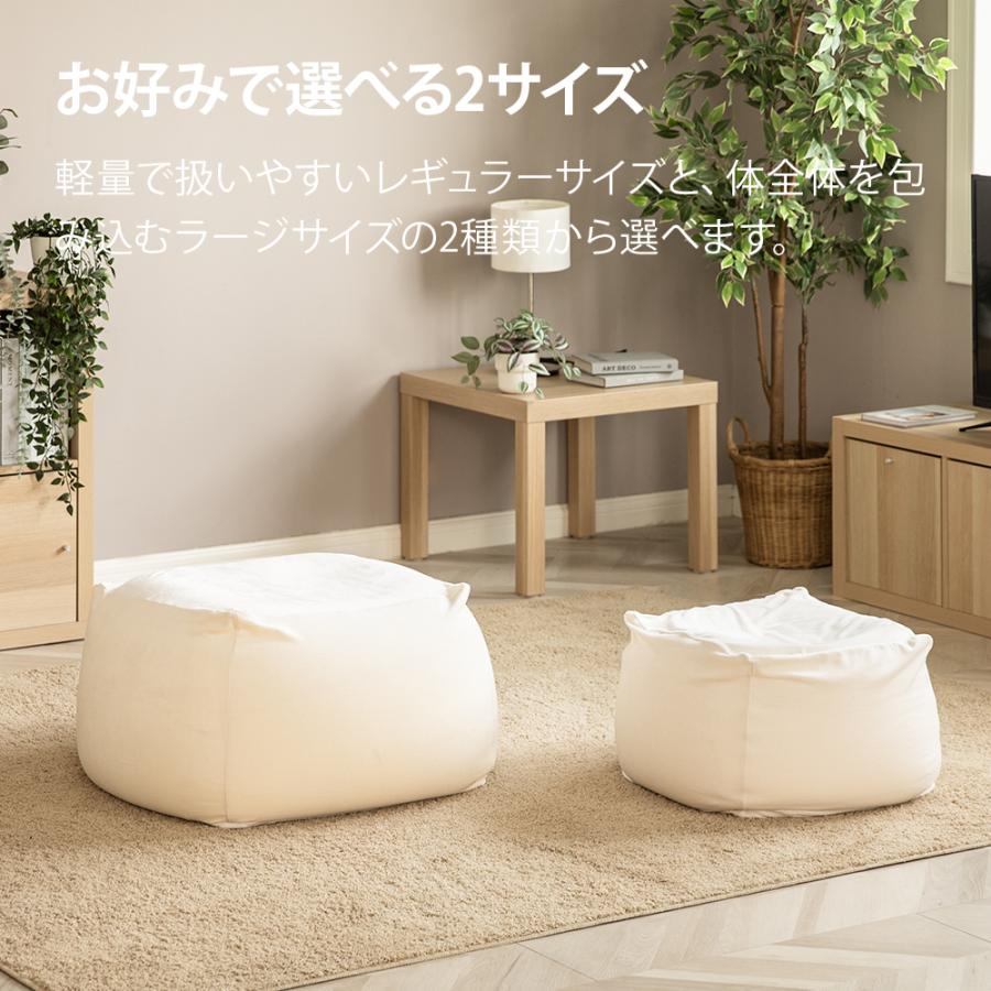 洗えるカバー ビーズクッション 正方形 マイクロビーズクッション クッションソファー 1人掛け 一人掛け 1人用 一人用 丸型 ミニ 小型 コンパクト コーデュロイ |  | 11