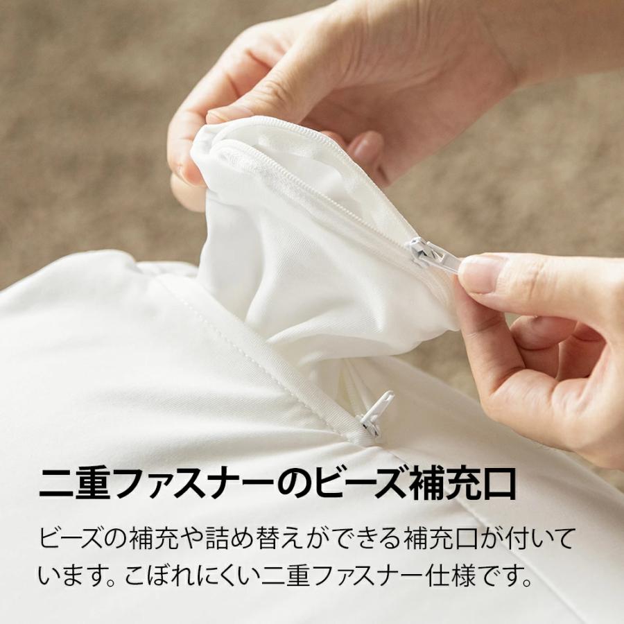 洗えるカバー ビーズクッション 特大サイズ 長方形 ロング マイクロビーズクッション クッションソファー 2人掛け 二人掛け 2人用 二人用 1人掛け 一人掛け |  | 13