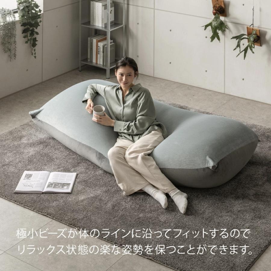 洗えるカバー ビーズクッション 特大サイズ 長方形 ロング マイクロビーズクッション クッションソファー 2人掛け 二人掛け 2人用 二人用 1人掛け 一人掛け |  | 04