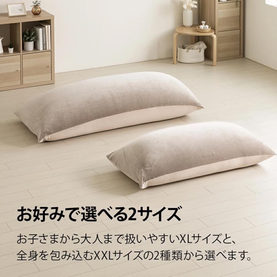 洗えるカバー ビーズクッション 特大サイズ 長方形 ロング マイクロビーズクッション クッションソファー 2人掛け 二人掛け 2人用 二人用 1人掛け 一人掛け |  | 05