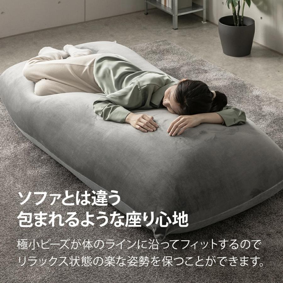 洗えるカバー ビーズクッション 特大サイズ 長方形 ロング マイクロビーズクッション クッションソファー 2人掛け 二人掛け 2人用 二人用 1人掛け 一人掛け |  | 06