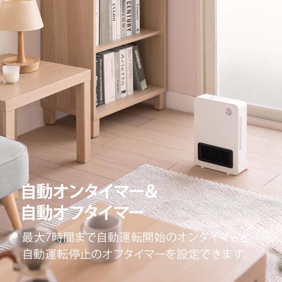 速暖 セラミックヒーター 人感センサー 省エネ 小型 コンパクト ミニ