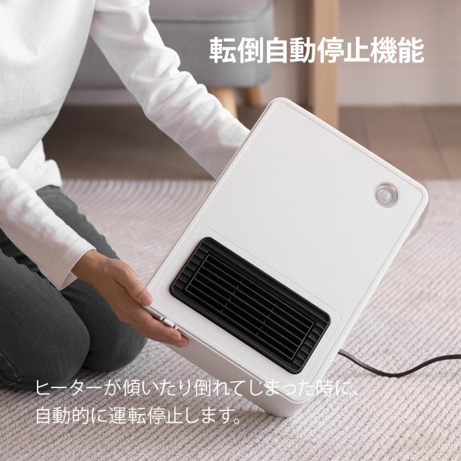 薄型 セラミックヒーター 人感センサー スポット 暖房 400〜1200W 白 ZEPEAL 人感/温度センサー付セラミックヒーター 1200W ホワイト ZCT