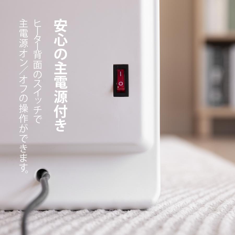 速暖 セラミックヒーター 人感センサー 省エネ 小型 コンパクト ミニ